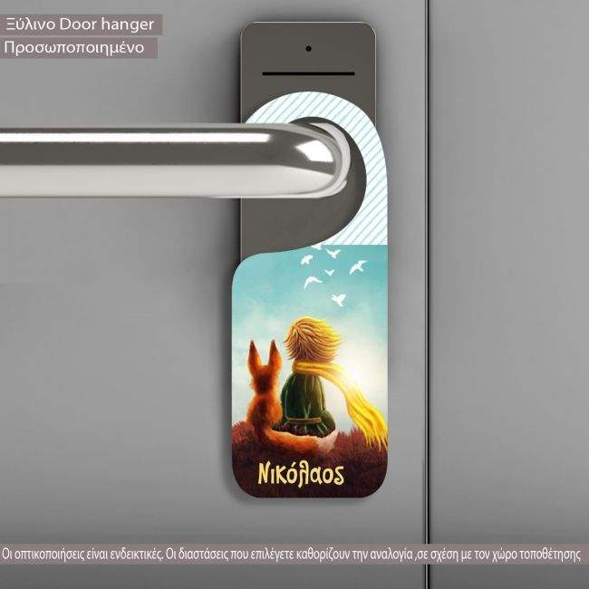 Εκτυπώση Door Hangers ταμπελάκια για πόμολο, προσωποποιημένο