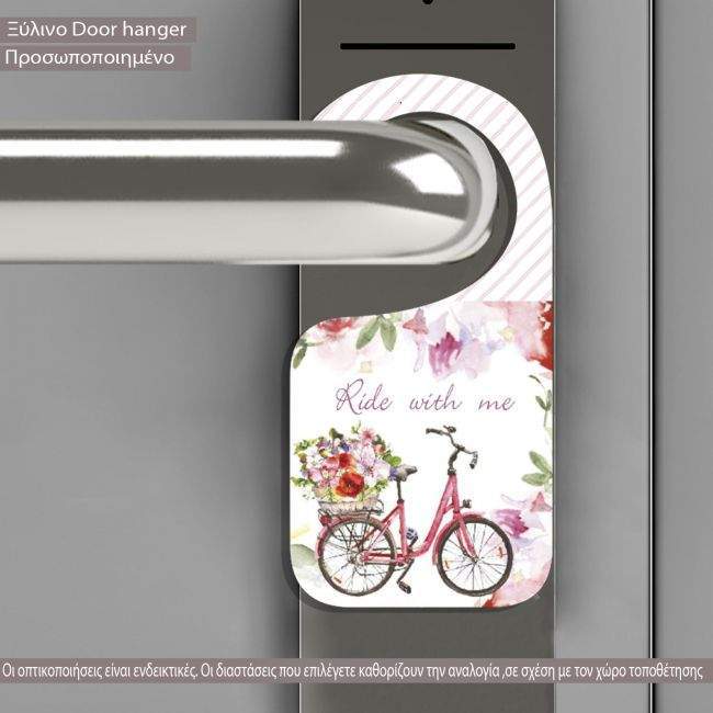 Εκτυπώση Door Hangers ταμπελάκια για πόμολο, προσωποποιημένο