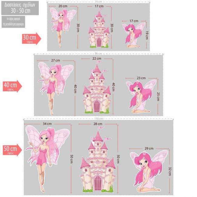 Wooden figures Fairies and castle