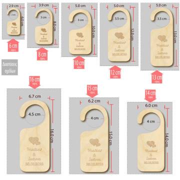 Ξύλινα Door Hangers ταμπελάκια για πόμολο πόρτας 2