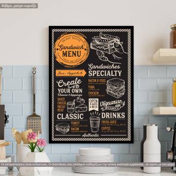 Sandwich menu template, κάδρο, μαύρη κορνίζα