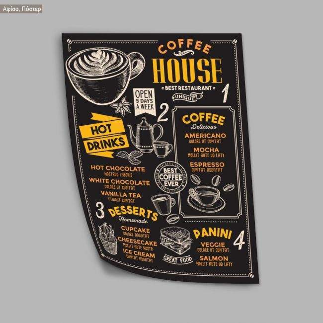 Coffee menu template, αφίσα, πόστερ