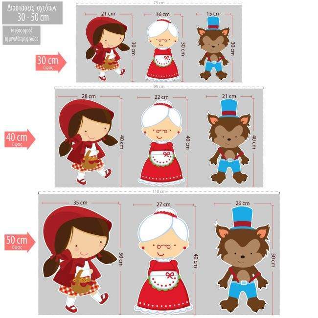 Wooden figure printed Little red hood 