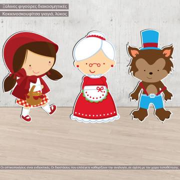 Wooden figure printed Little red hood 