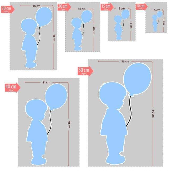 Boy with balloonwooden figure printed