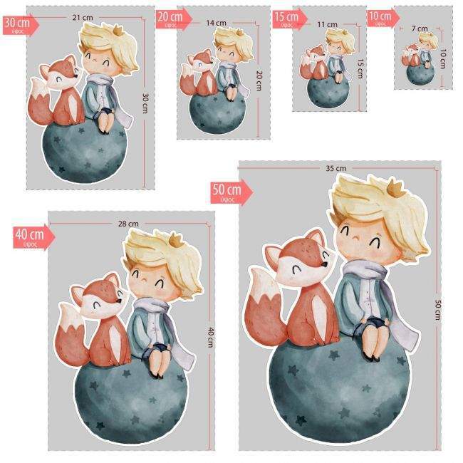 Wooden printed figures little prince watercolor