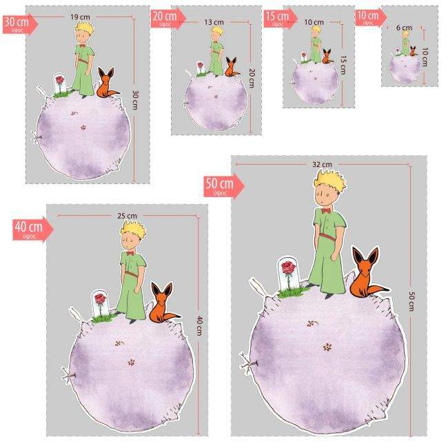 Wooden figure petit prince planet