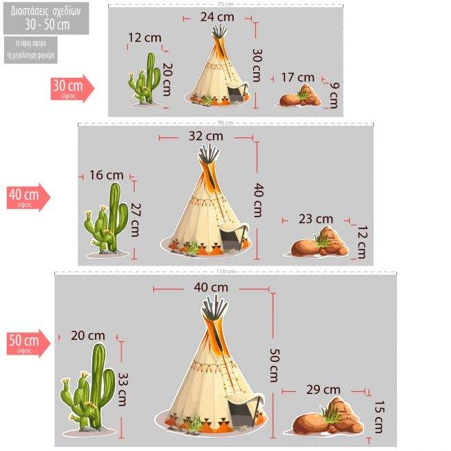 Wooden Printed wild animals