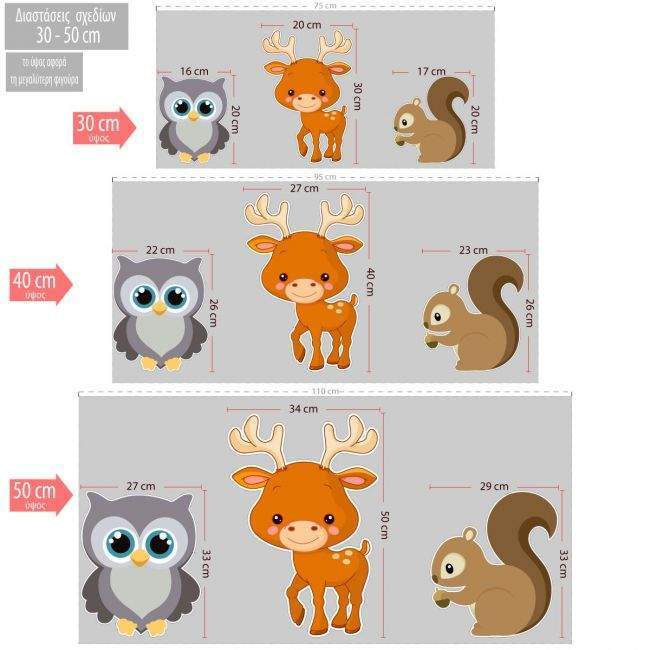 Wooden figureForest animals