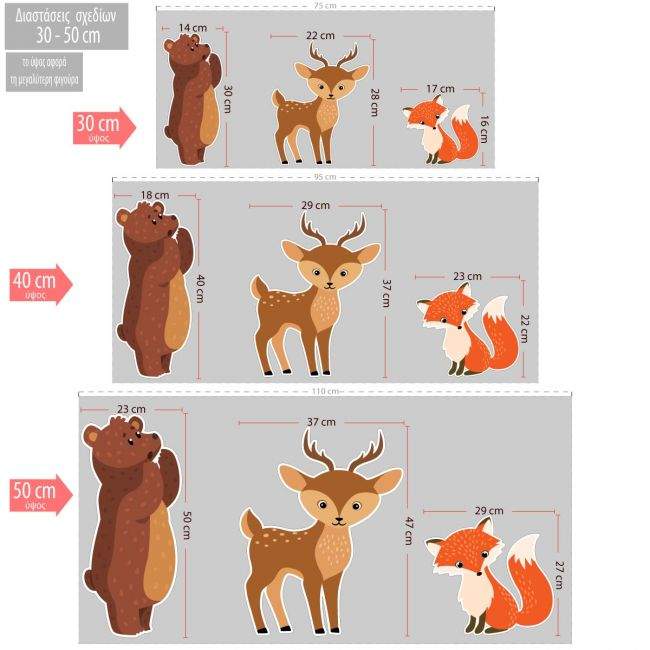 Wooden printed forest animals deer fox bear