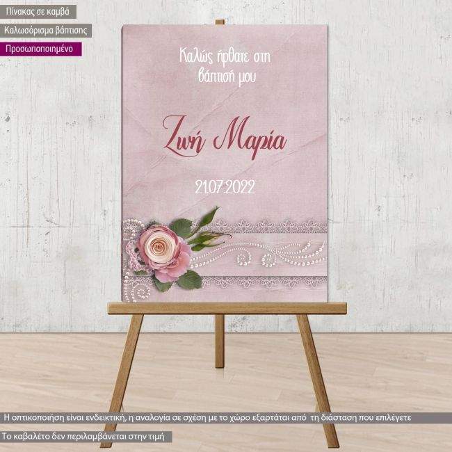 Canvas print welcome to my baptism,Roses and perls
