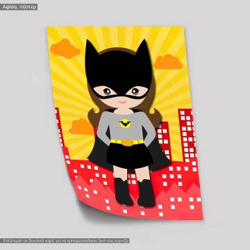 You are a super girl, κάδρο, μαύρη κορνίζα 2