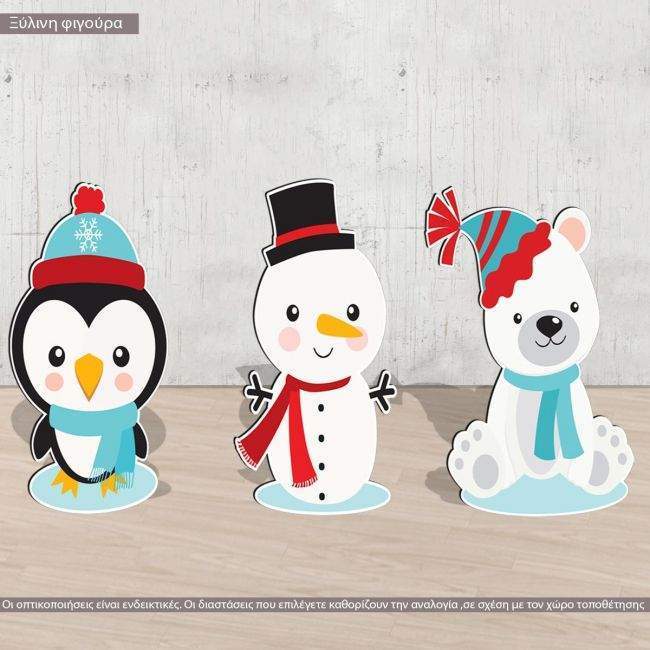 Winter friends αρκουδάκι, πιγκουίνος, χιονάνθρωπος, παράσταση με ξύλινες φιγούρες 