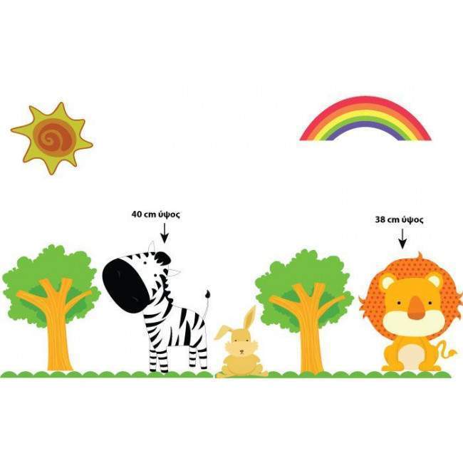 Kids wall stickers Zebra & Lion