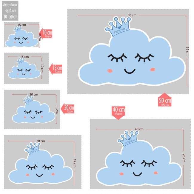 Wooden figure Smileyblue cloud