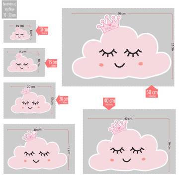 Wooden figure Smileygirly cloud 2