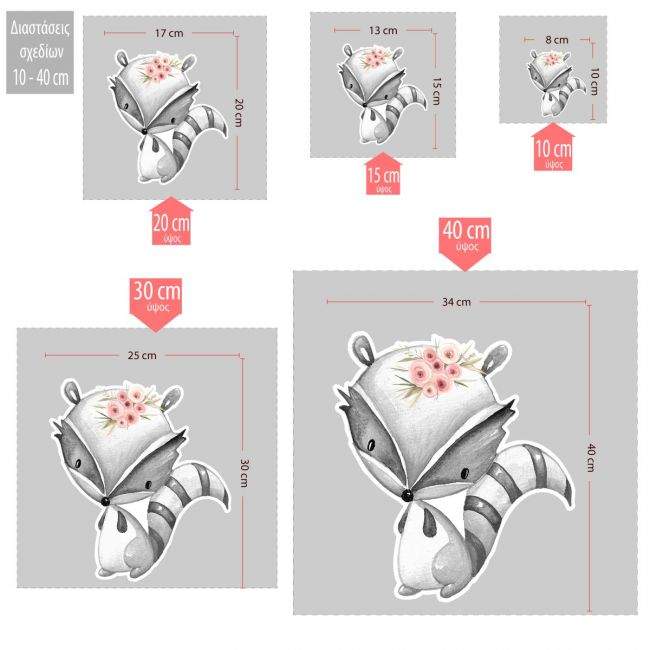 Wooden figure printed Little racoon clipart watercolor