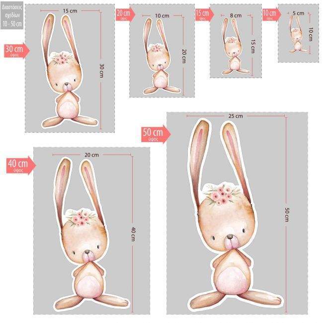 Wooden figure printed Little rabbit clipart watercolor