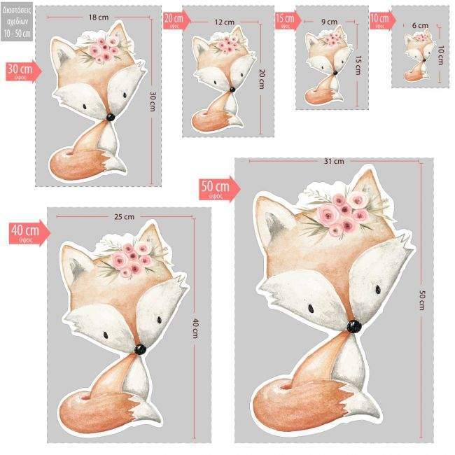 Wooden figure printed Little fox clipart watercolor