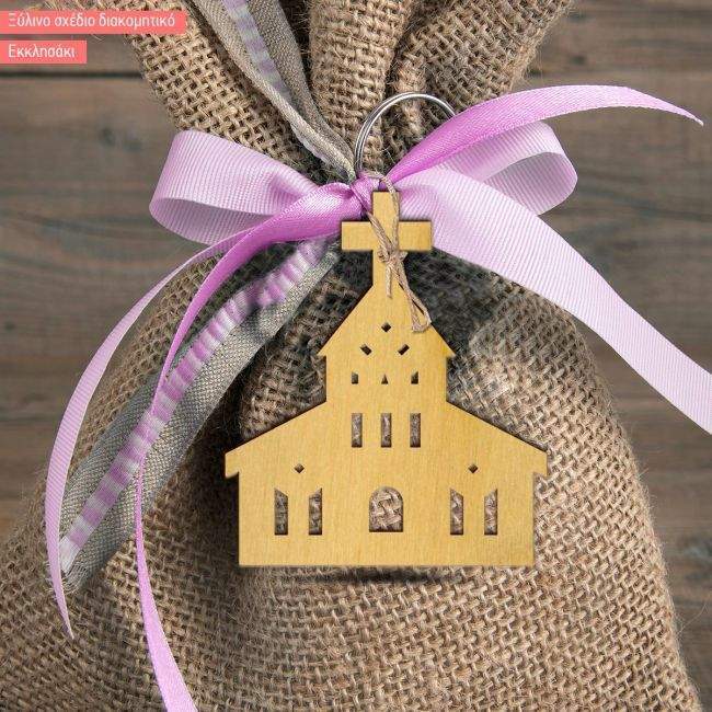 Ξύλινο εκκλησάκι