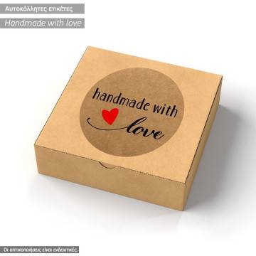 Αυτοκόλλητη ετικέτα Hand made with love II