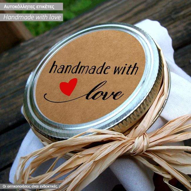 Αυτοκόλλητη ετικέτα Hand made with love II