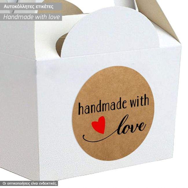Αυτοκόλλητη ετικέτα Hand made with love II