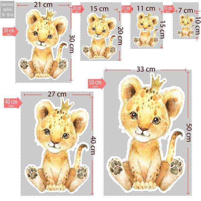 Unicorn watercolor wooden Little lion king