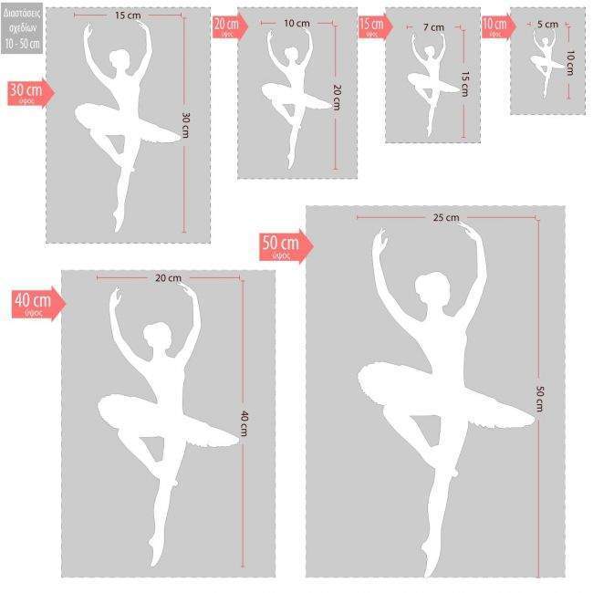 Wooden figure ballerina silhouette II