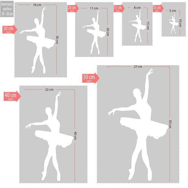 Wooden figure ballerina silhouette I