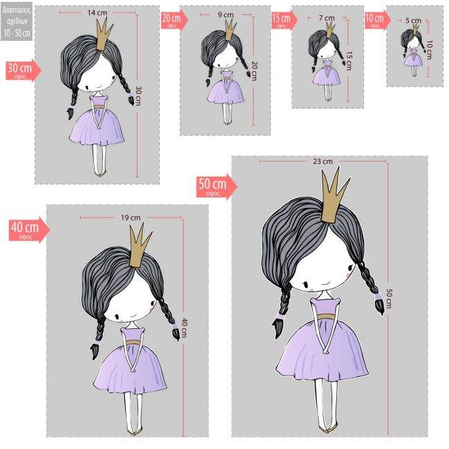 Princesswooden figure printed