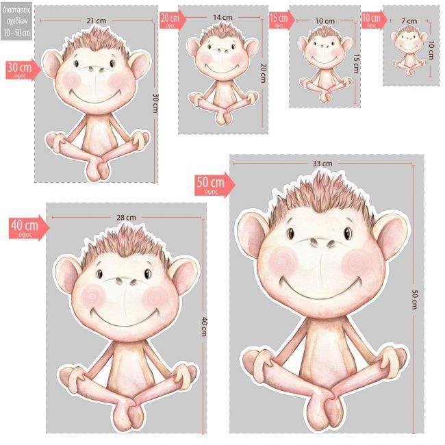 Wooden figure printed Monkey drawing