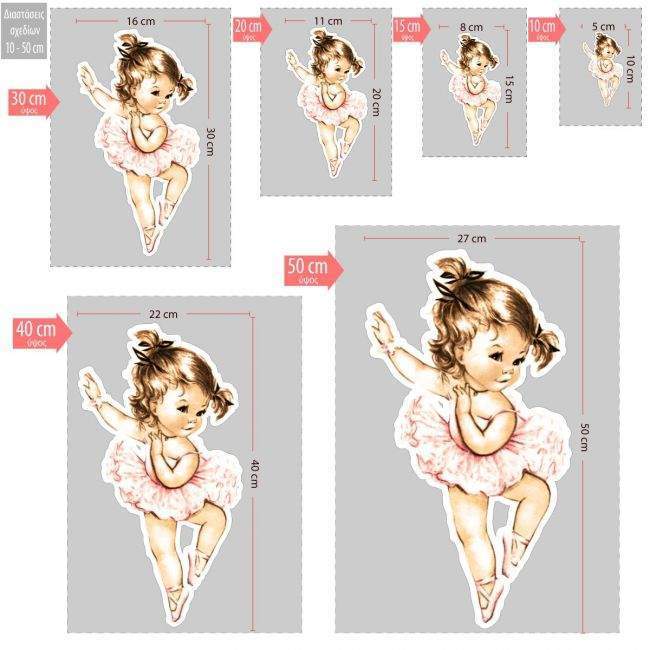 My ballerina wooden decorative figure printed