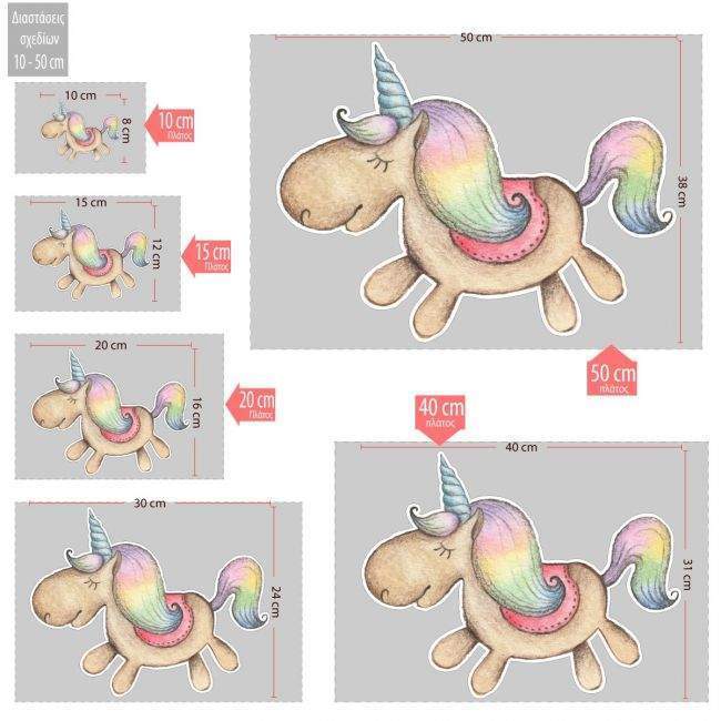 Wooden figure printedLittle baby unicorn watercolor