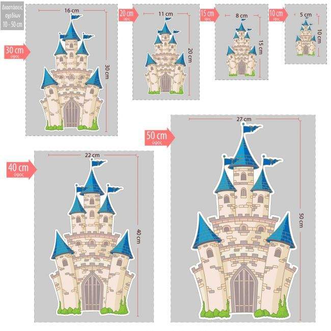 Wooden figure Castle