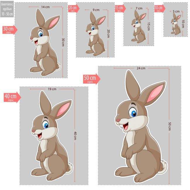 Wooden figure little bunny