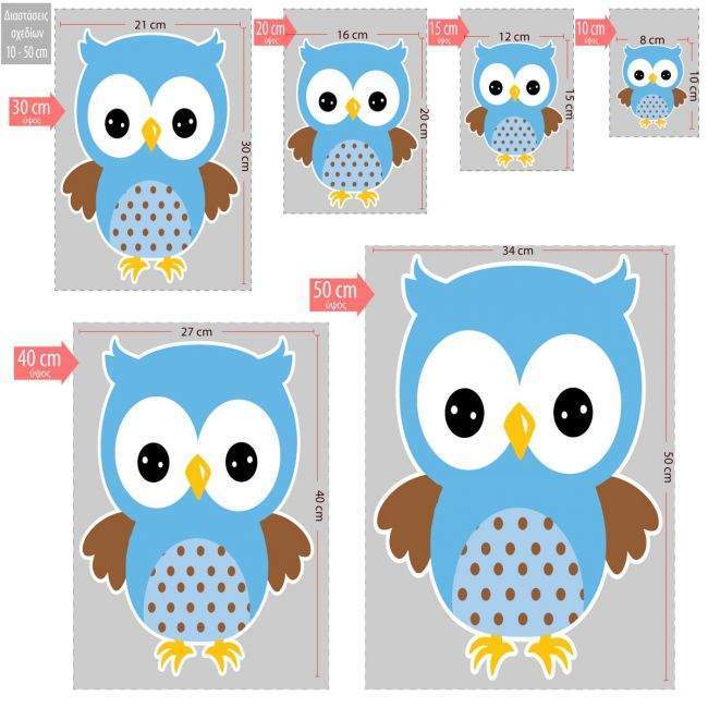 Owl boywooden figure printed
