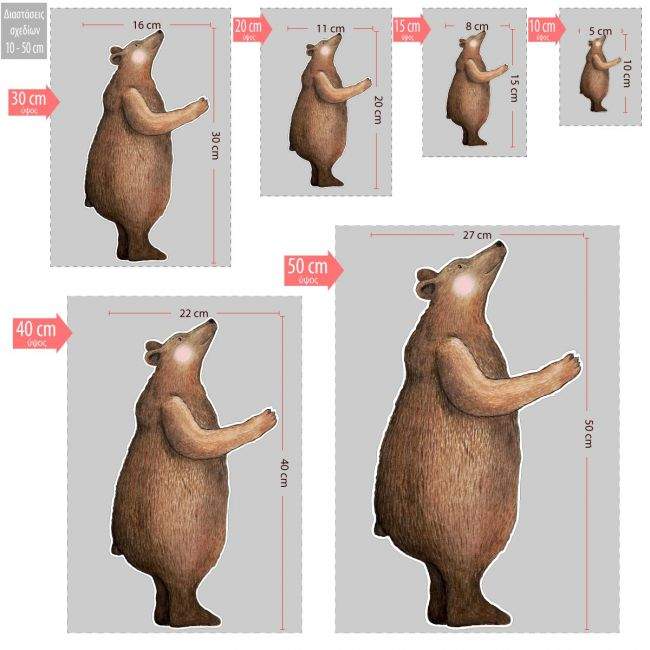 Wooden figure printedBrown bear