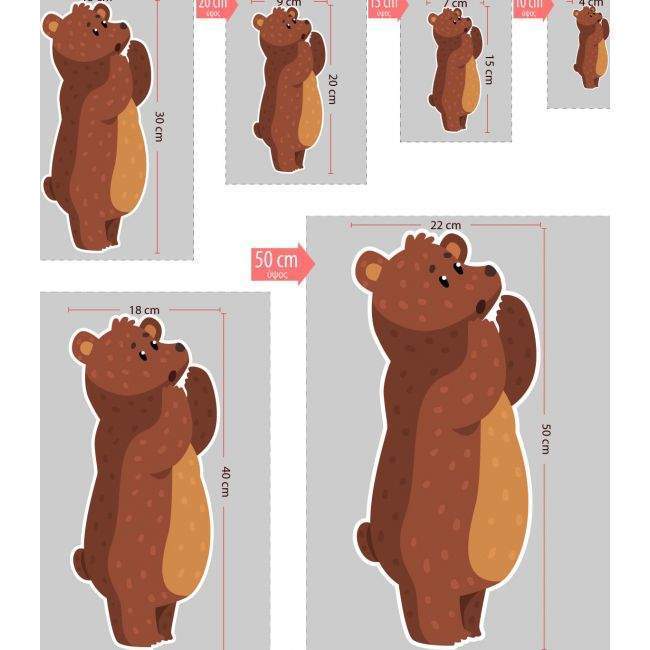 Funny bear ξύλινη φιγούρα εκτυπωμένη, αρκούδα σε διάφορες πόζες