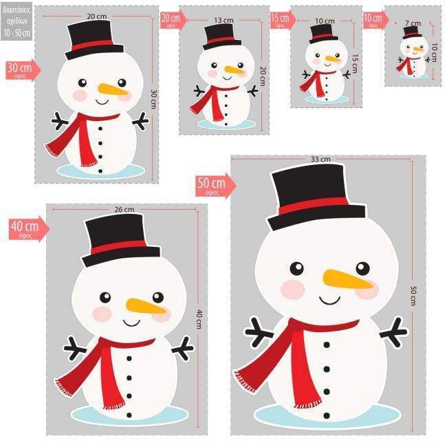 Winter snowman ξύλινη φιγούρα εκτυπωμένη, χιονάνθρωπος