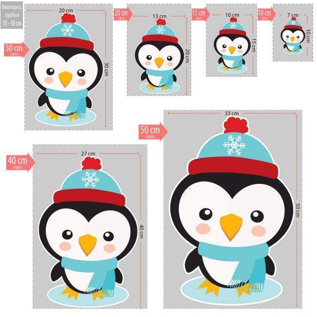 Winter penguin ξύλινη φιγούρα εκτυπωμένη, πιγκουίνος