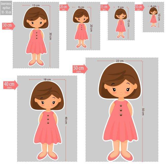 Wooden figure printed Girl