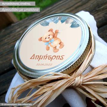 Sticker label Wild animals Jeep