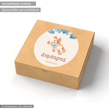 Sticker label Wild animals Jeep 2