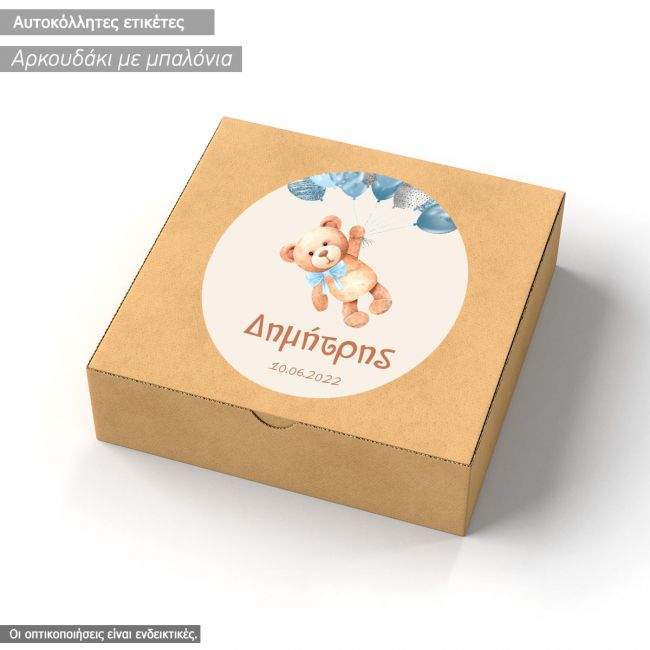 Sticker label Wild animals Jeep