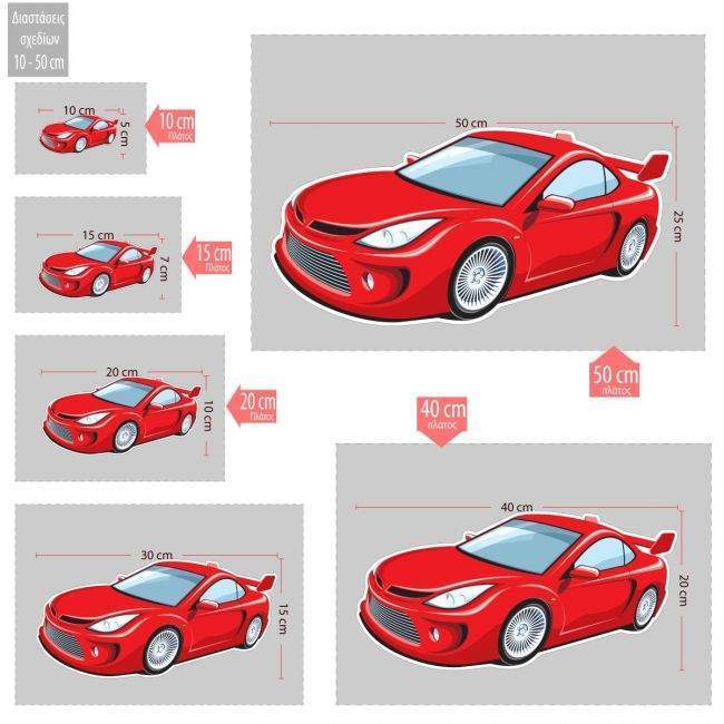 Wooden figure printed Racingcar