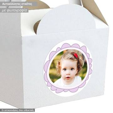 Birthday party photo stickerCandy girl