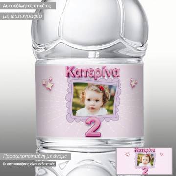 Αυτοκόλλητη ετικέτα γενεθλίων με φωτογραφία,Candy girl 2