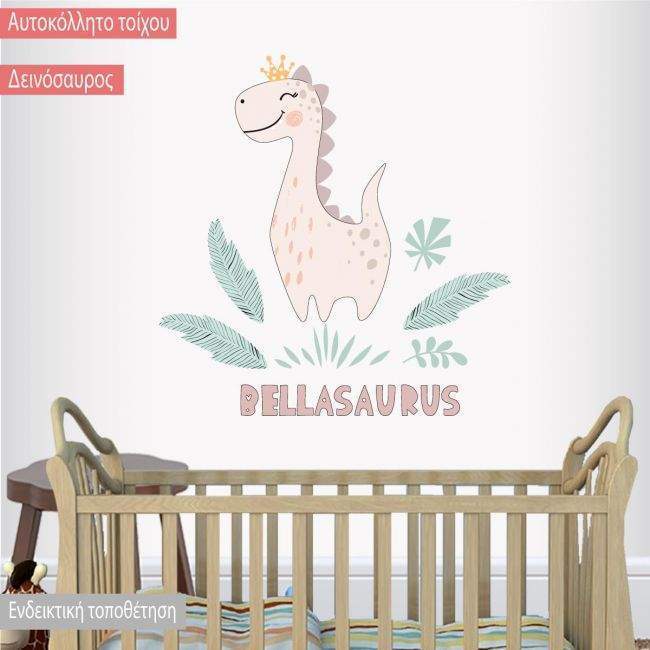Kids wall stickers dino Bellasaurus