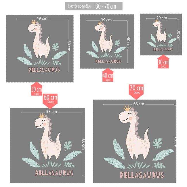 Kids wall stickers dino Bellasaurus